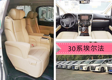 Toyota Alphard à Hongkong