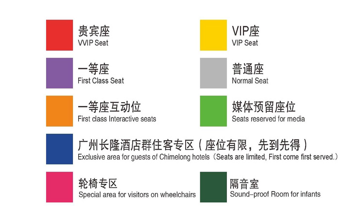 Chimelong Circus seat map