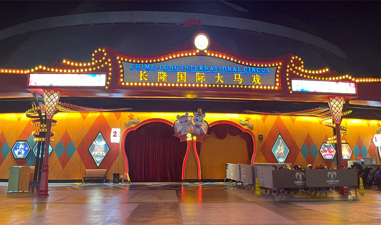 Guangzhou Chimelong Circus