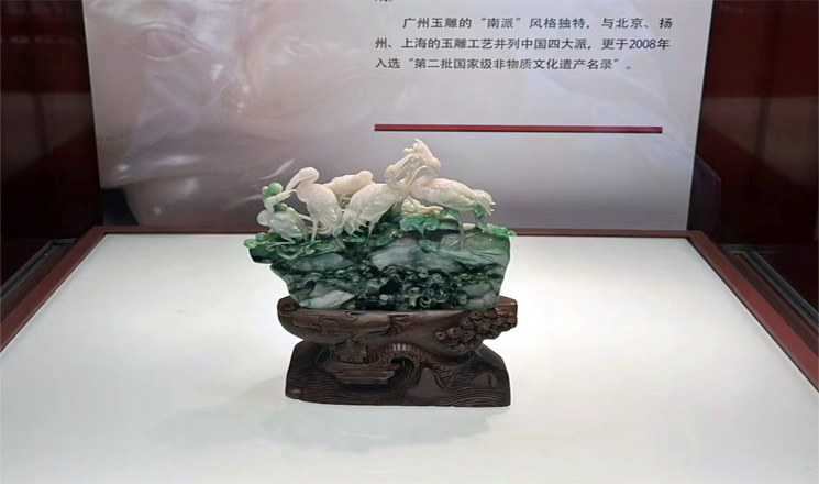 Guangdong Museum