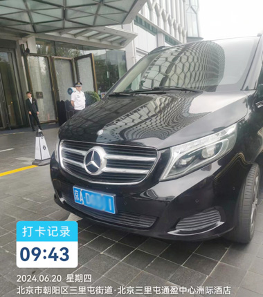 Beijing Car Service- Benz V260