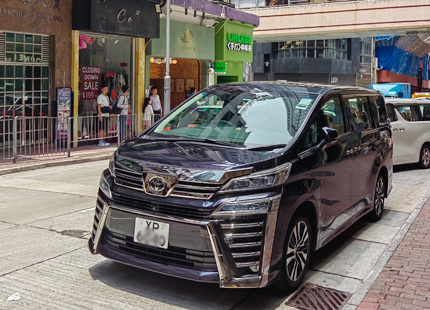 car service in Hong Kong