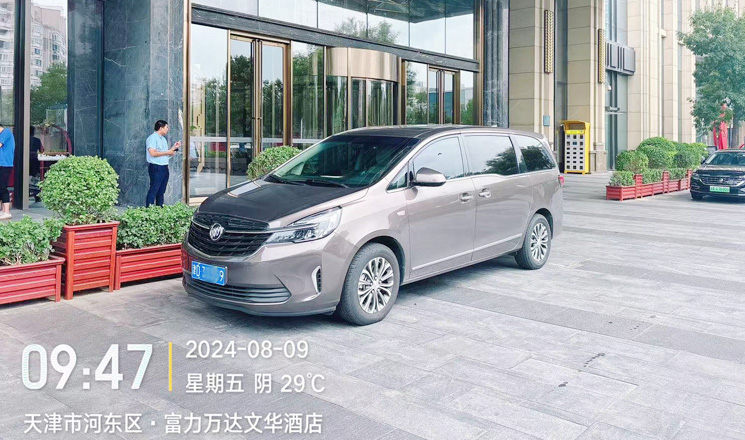 Pick up guests at Tianjin Vista Wanda