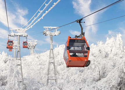 Chengdu Xiling Snow Mountain