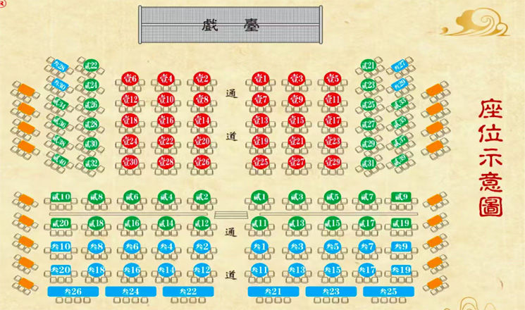 Seat-map-shufeng-yayun